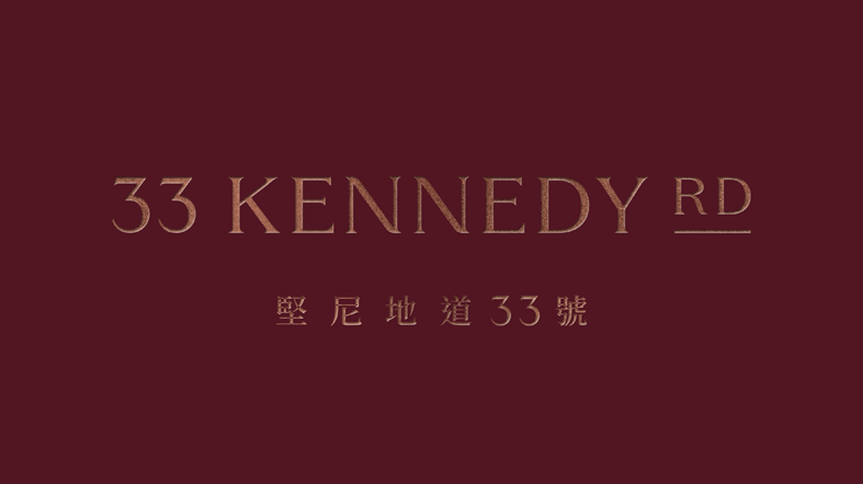 33 Kennedy Road