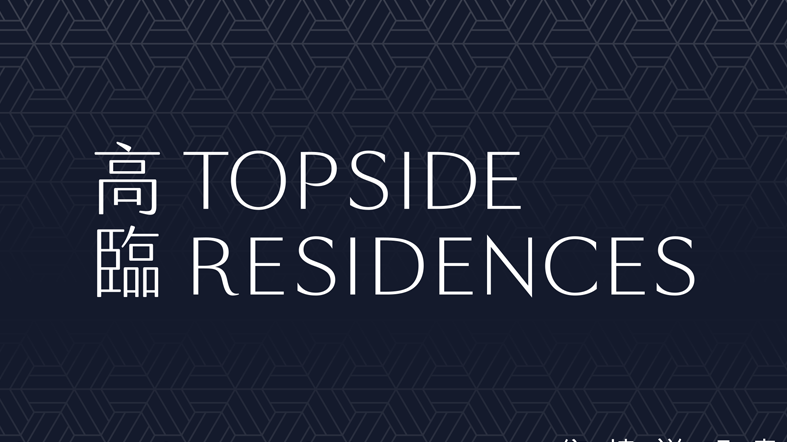 Topside Residences